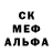 АМФЕТАМИН Розовый os irr