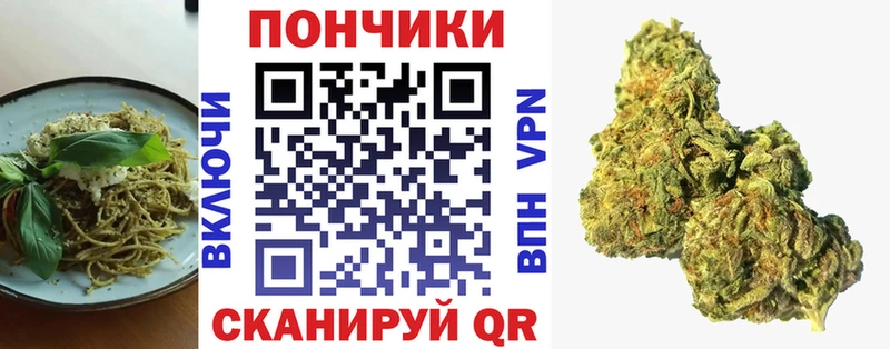Canna-Cookies конопля  Похвистнево 