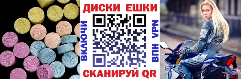 ЭКСТАЗИ Cube Похвистнево