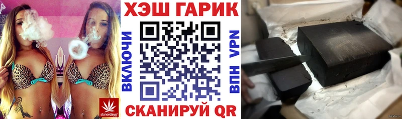 закладка  Похвистнево  ГАШИШ VHQ 