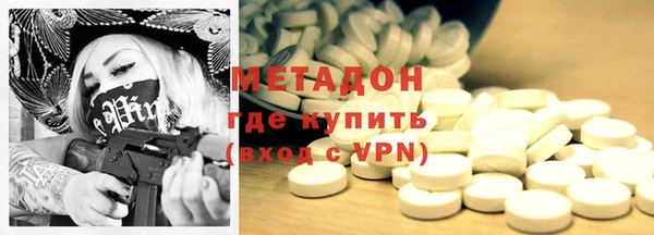 мескалин Алексеевка