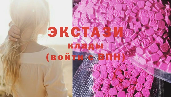 мескалин Алексеевка