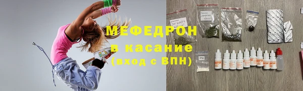 мескалин Алексеевка