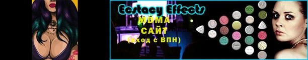 мескалин Алексеевка