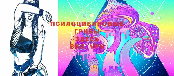 мескалин Алексеевка