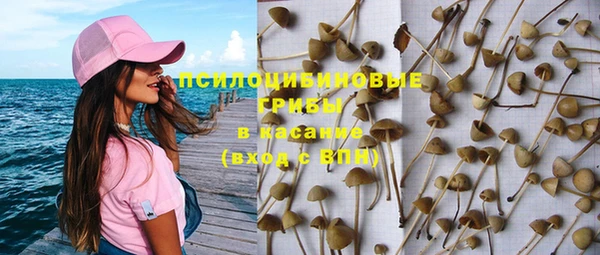 мескалин Алексеевка