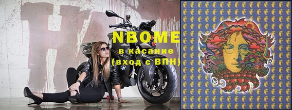 марки nbome Алзамай