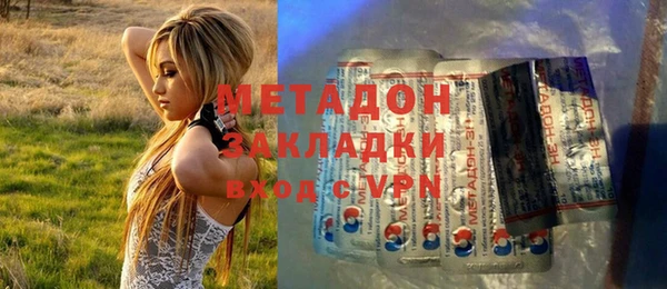мескалин Алексеевка