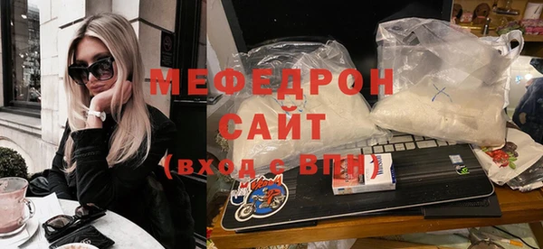 мескалин Алексеевка