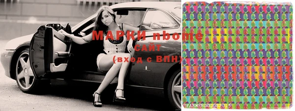 марки nbome Алзамай
