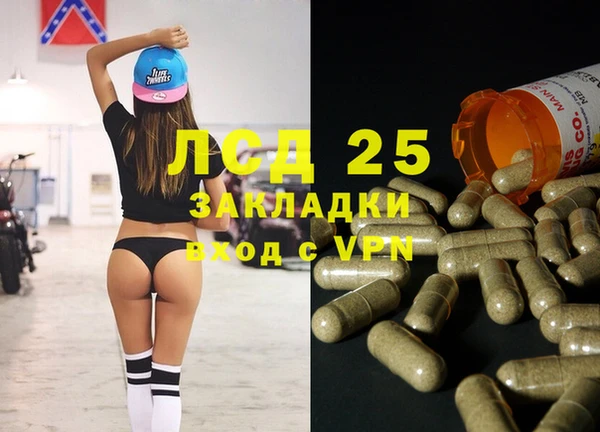 мескалин Алексеевка