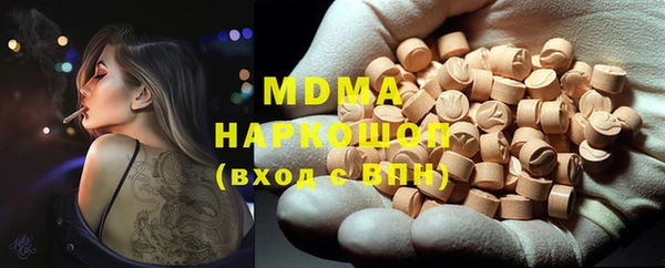 первитин Алексин