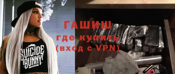 мескалин Алексеевка