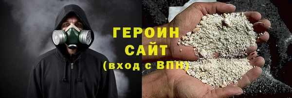 первитин Алексин