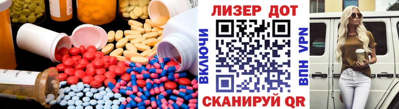 Лсд 25 экстази кислота  мега сайт  Похвистнево 
