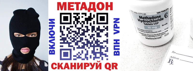 МЕТАДОН VHQ  Похвистнево 