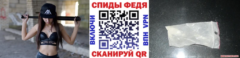даркнет сайт  Похвистнево  Метамфетамин Декстрометамфетамин 99.9% 