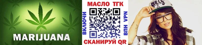 наркота  Похвистнево  Дистиллят ТГК вейп 
