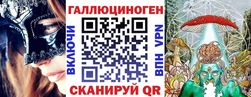хочу   Похвистнево  Псилоцибиновые грибы Psilocybe 
